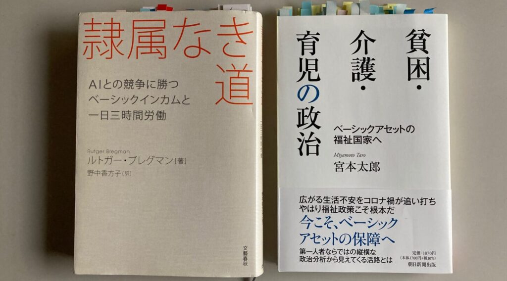 画像に alt 属性が指定されていません。ファイル名: IMG_6485-e1631253536752-1024x568.jpg